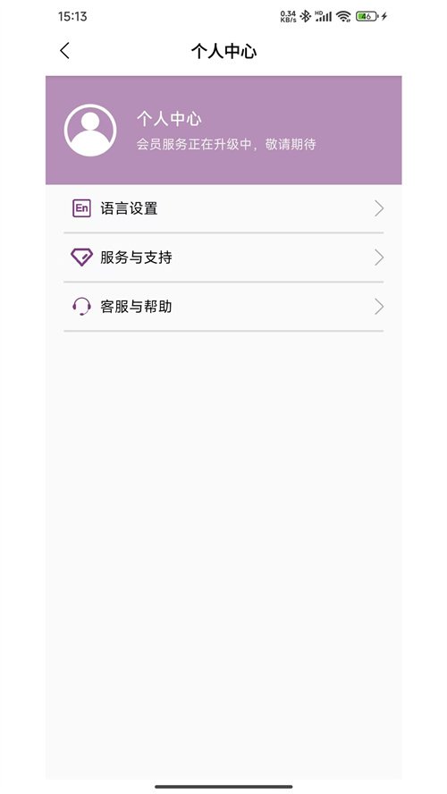 �Ϲ���ӡappv1.0.20 ���°�