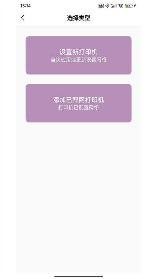 �Ϲ���ӡappv1.0.20 ���°�