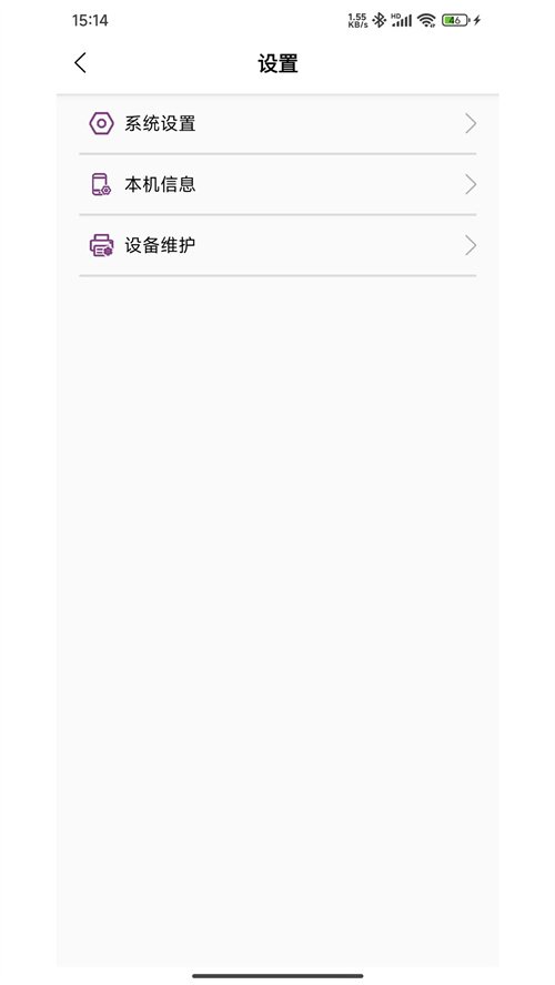 �Ϲ���ӡappv1.0.20 ���°�