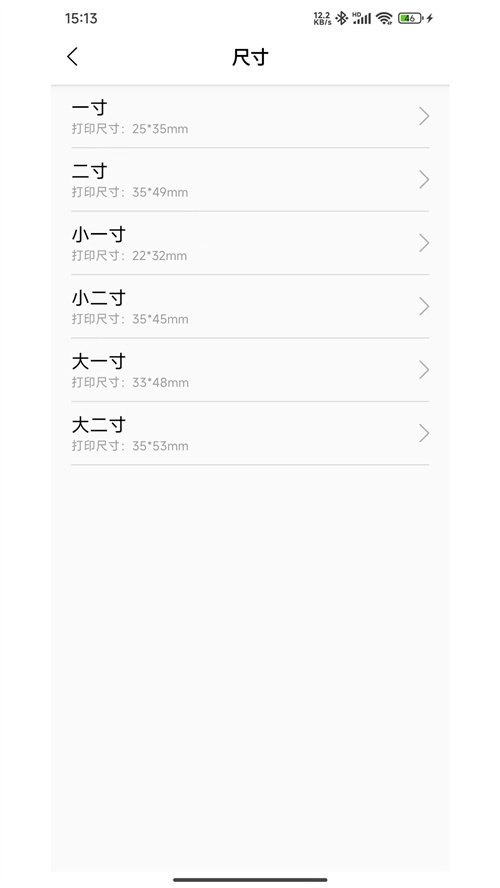 �Ϲ���ӡappv1.0.20 ���°�