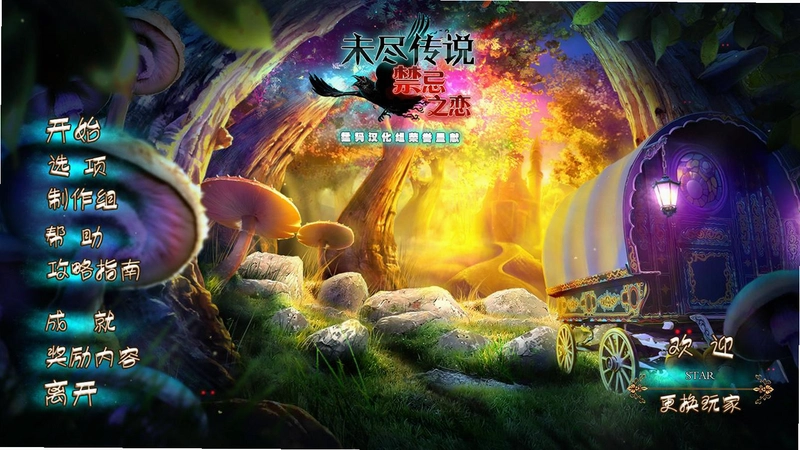 δ����˵:����֮�� Ĵָ����������ó�1.0 ������Ϸ