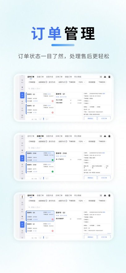 ̽��������̨app����v2.3.9 ���°汾