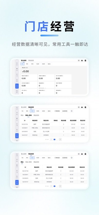 ̽��������̨app����v2.3.9 ���°汾