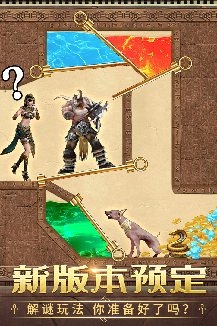 ���⣨���鷴Ӧ��������Ϸ��1.0 ���°�