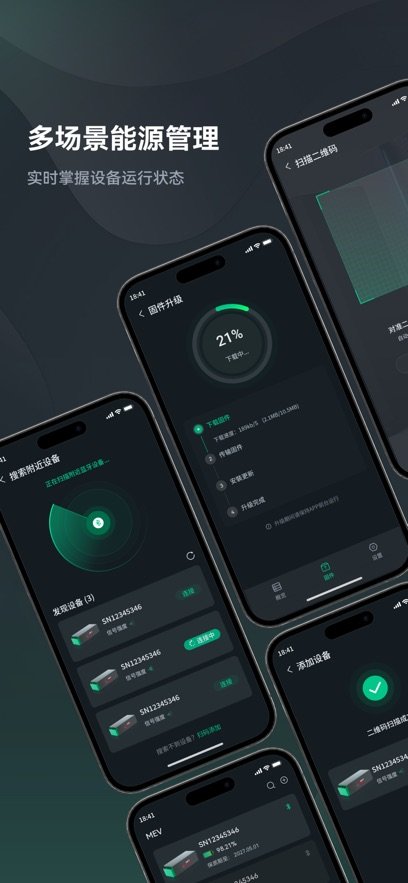 Ampace One appv1.1.0 ���°�