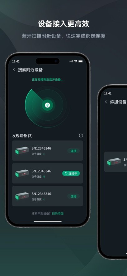 Ampace One appv1.1.0 ���°�