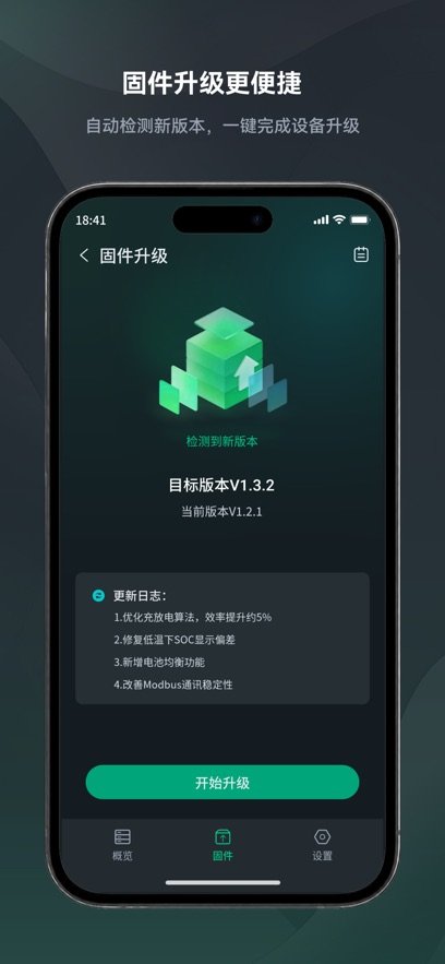 Ampace One appv1.1.0 ���°�