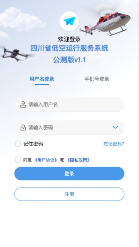�Ĵ��Ϳ�appv1.1.1 ���°�