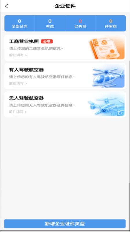 �Ĵ��Ϳ�appv1.1.1 ���°�