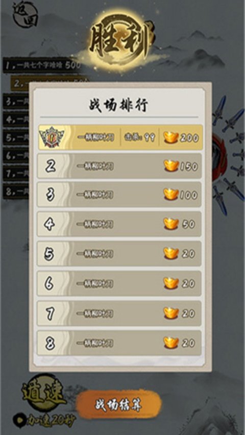 С�����С��Ϸv1.0.0 ���°�