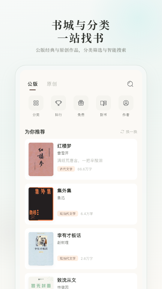 ������ѧappv1.0.10 ���°汾