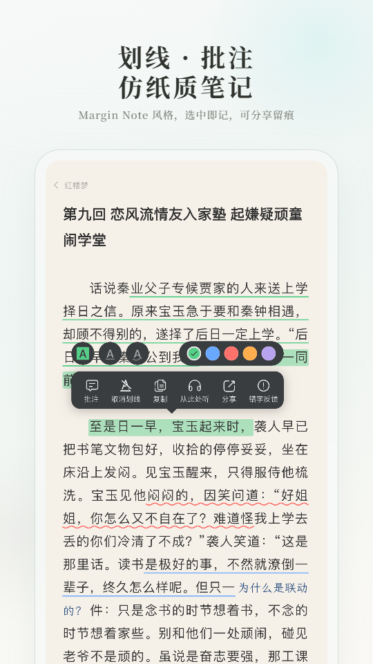 ������ѧappv1.0.10 ���°汾