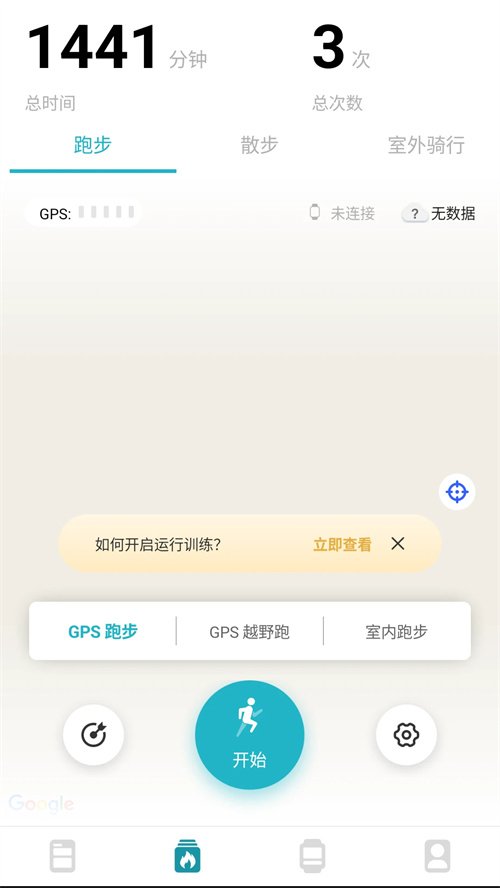 VALDUS FIT app�ٷ�����v2.9.8-1 ���°�