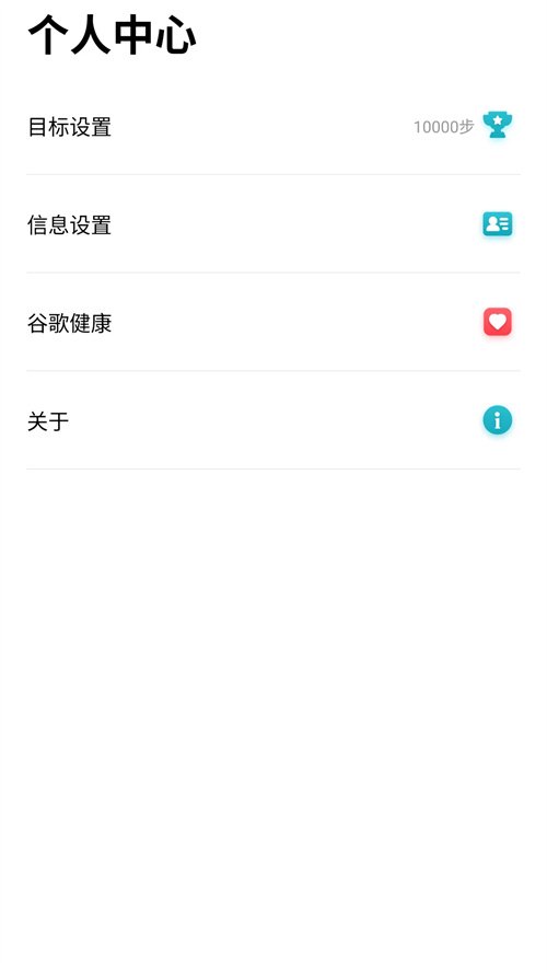 VALDUS FIT app�ٷ�����v2.9.8-1 ���°�