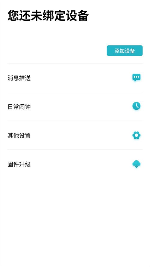 VALDUS FIT app�ٷ�����v2.9.8-1 ���°�