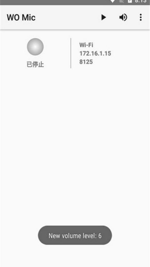 WO Mic��˷�ٷ���v5.3 ���İ�