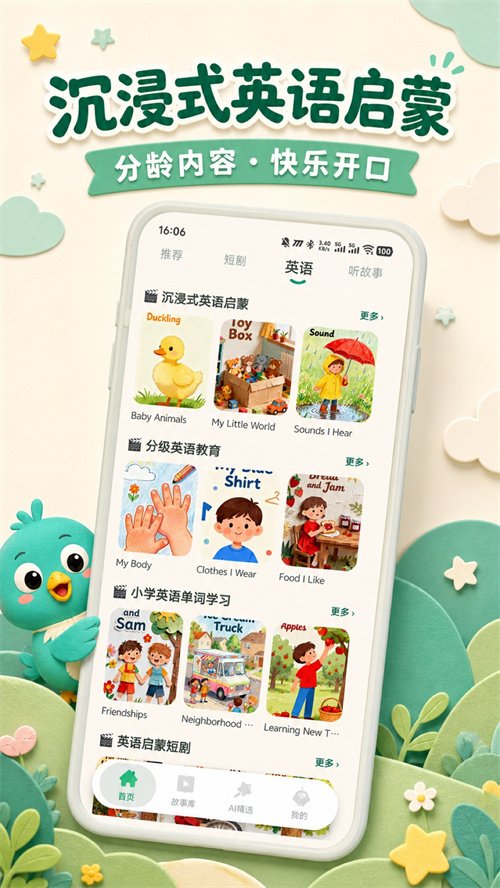 ������appv1.0.0 ���°�