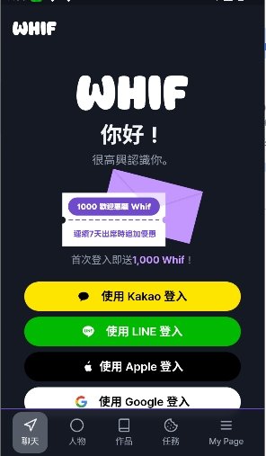 whif AI���°�����v1.3.15 ��׿��