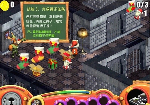 圣诞任务 Christmas Mission1.0 汉化版