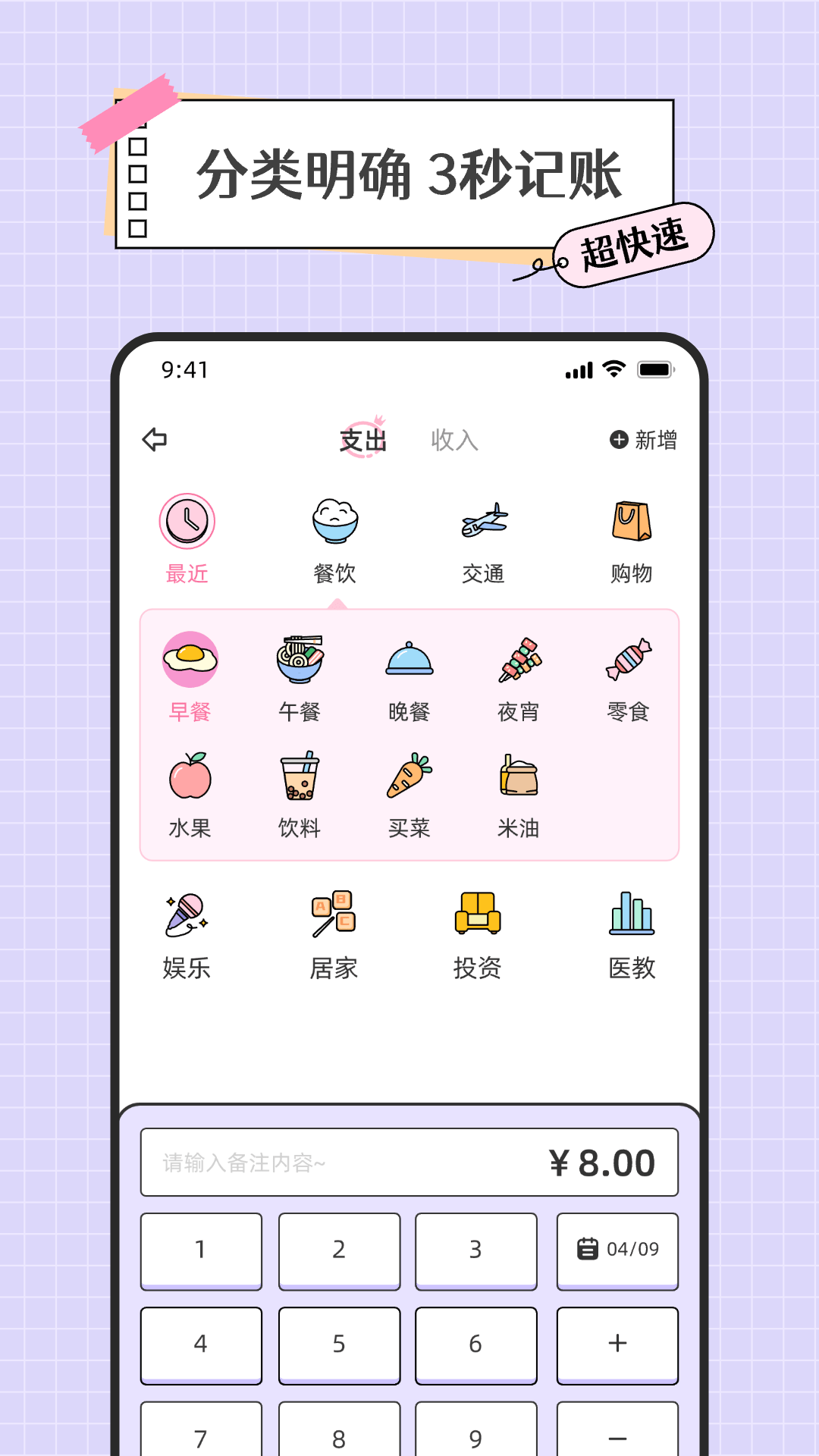 ̽�ܼҼ������°�v1.0.1 ��׿��