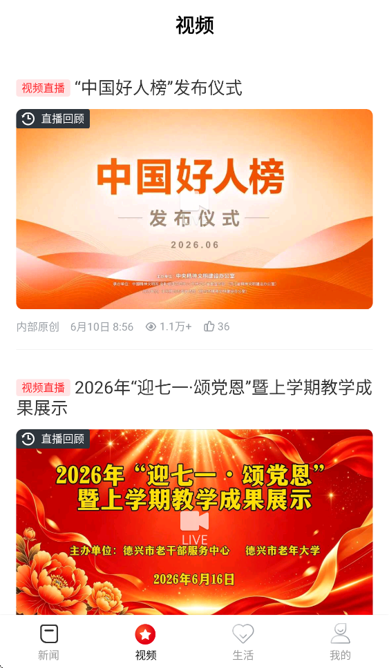 Ω������app����v3.3.8 ���°�