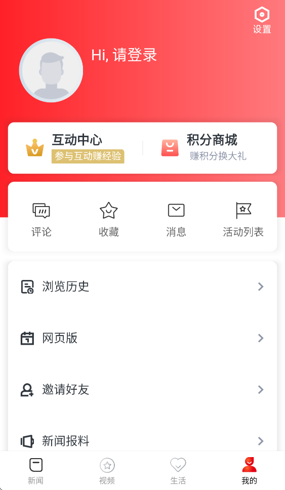 Ω������app����v3.3.8 ���°�