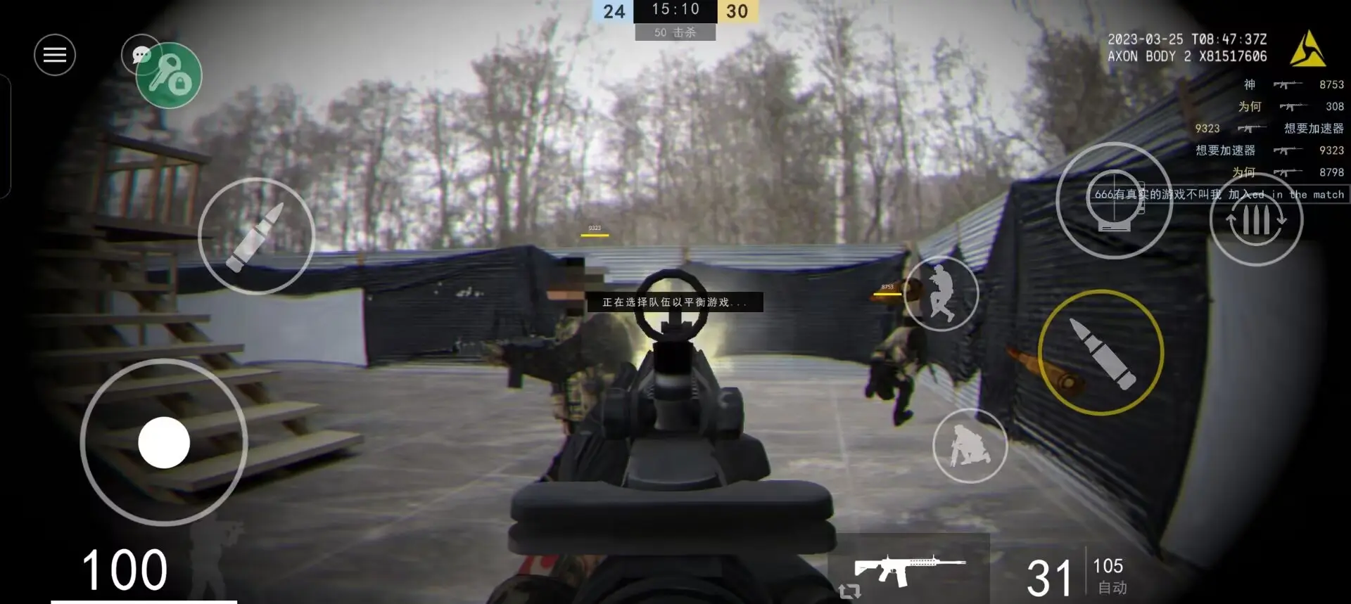 144P��ʵ���������v1.10.1 ��׿��
