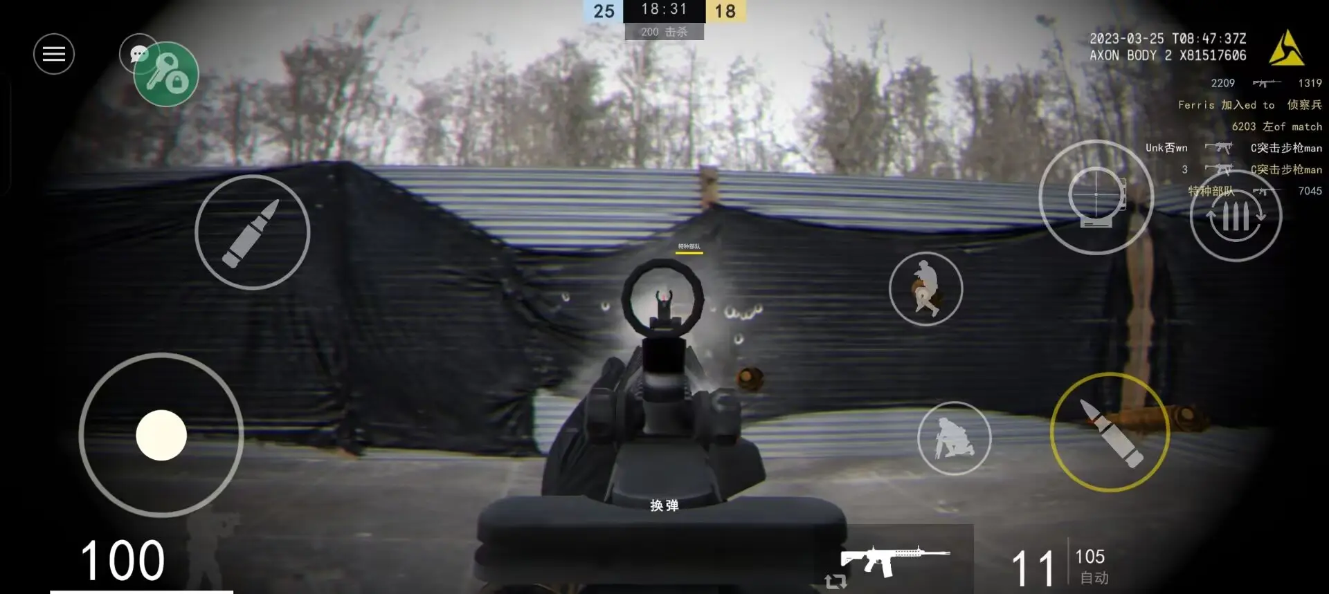 144P��ʵ���������v1.10.1 ��׿��