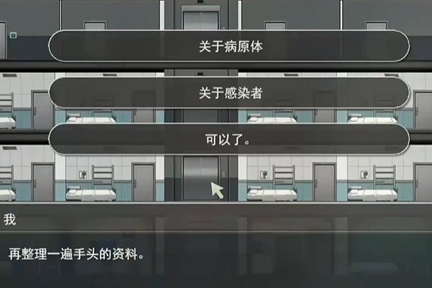 �������������Ϸ�ֻ���(prison)vrelease-0.3 ��׿��