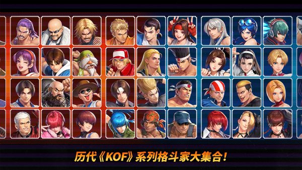 ȭ��afk�ֻ�������(KOF AFK��װ��)v1.11.0 ���°�