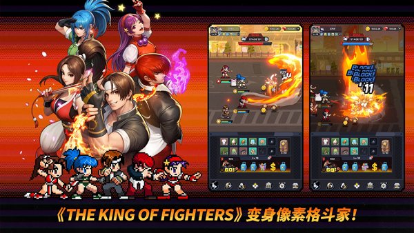 ȭ��afk�ֻ�������(KOF AFK��װ��)v1.11.0 ���°�