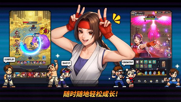 ȭ��afk�ֻ�������(KOF AFK��װ��)v1.11.0 ���°�
