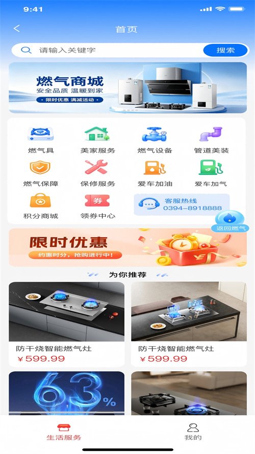 ��������app����v1.0.7 ���°�