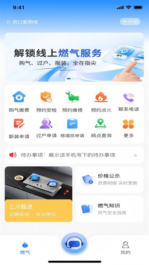 ��������app����v1.0.7 ���°�
