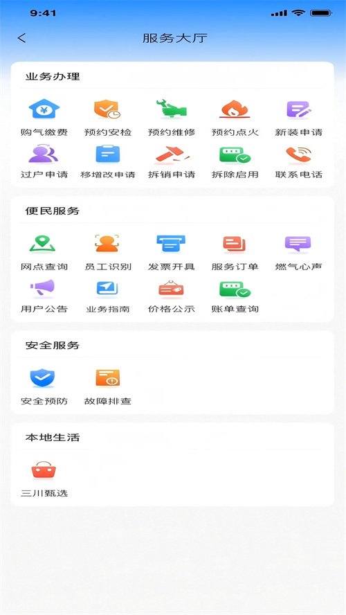 ��������app����v1.0.7 ���°�
