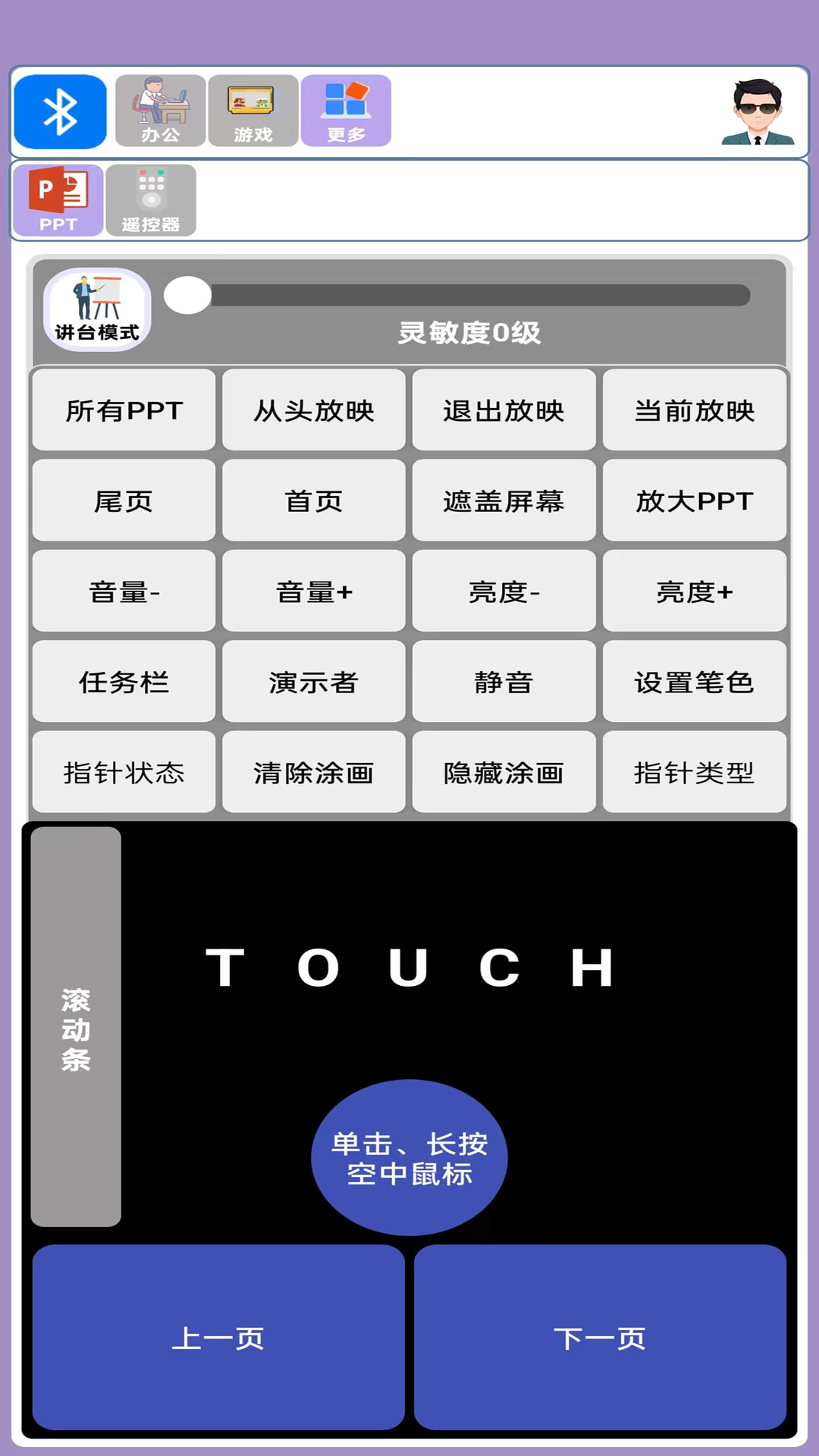 ������app�ٷ�����v1.0.8 ���°汾