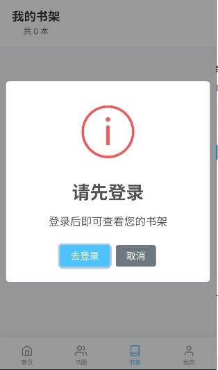 ���Ұ�����app����v20.0.2 ��׿��