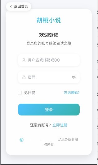 ���Ұ�����app����v20.0.2 ��׿��