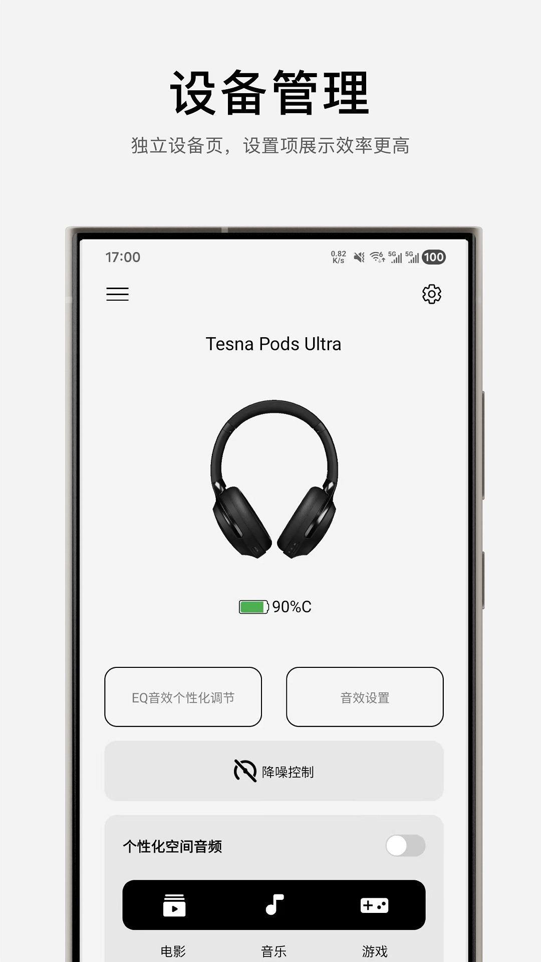 tesna����appv1.01.6 ���°�