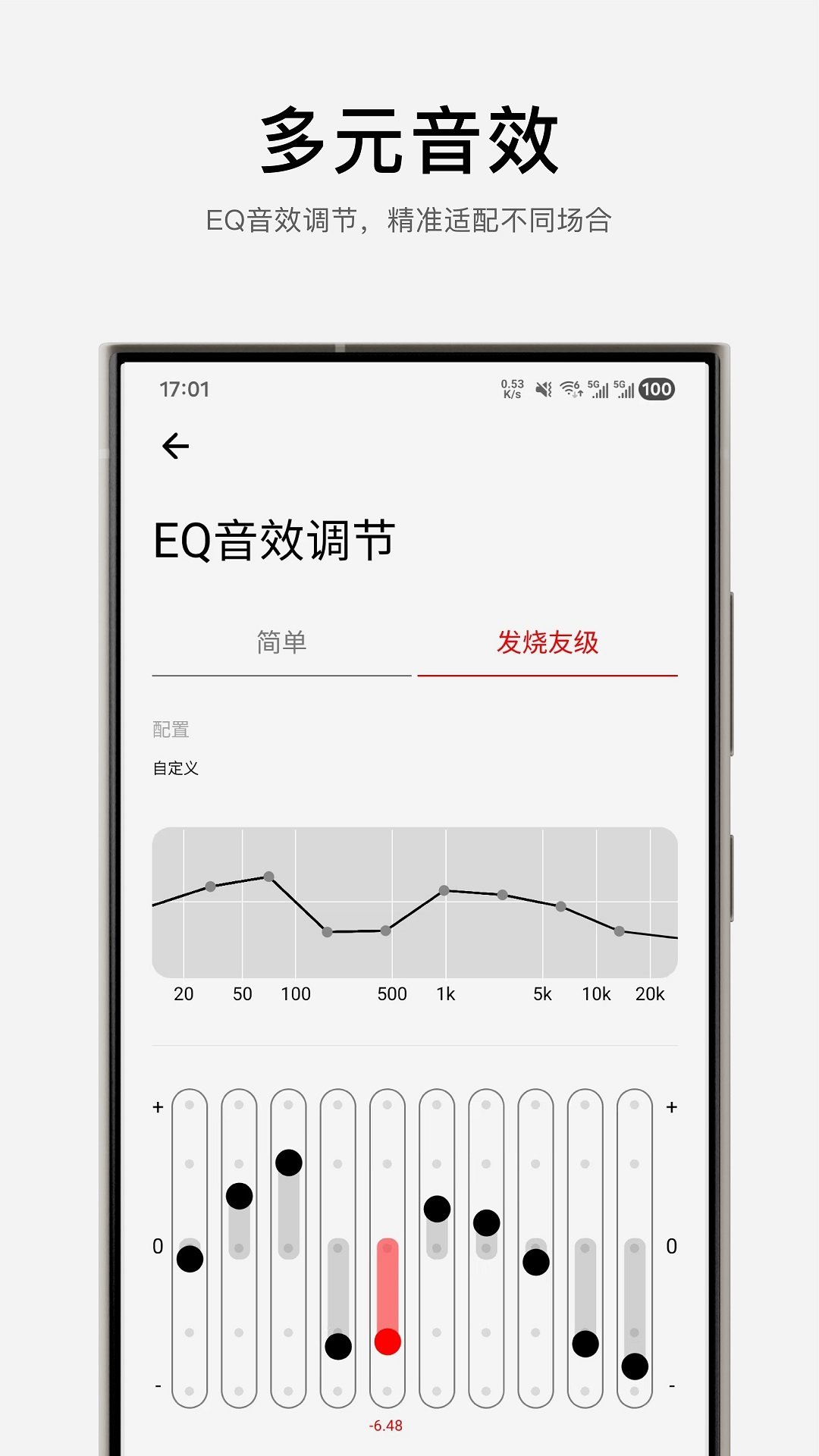 tesna����appv1.01.6 ���°�