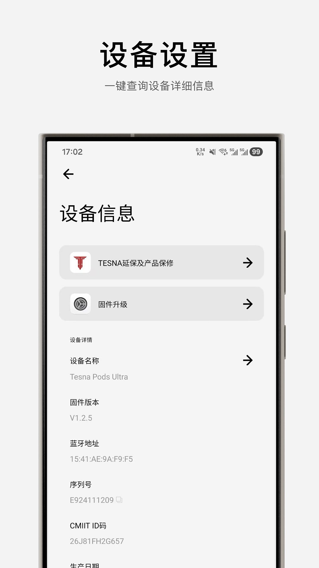tesna����appv1.01.6 ���°�