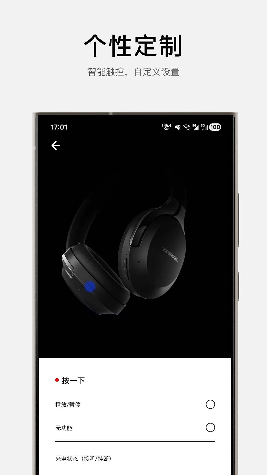 tesna����appv1.01.6 ���°�