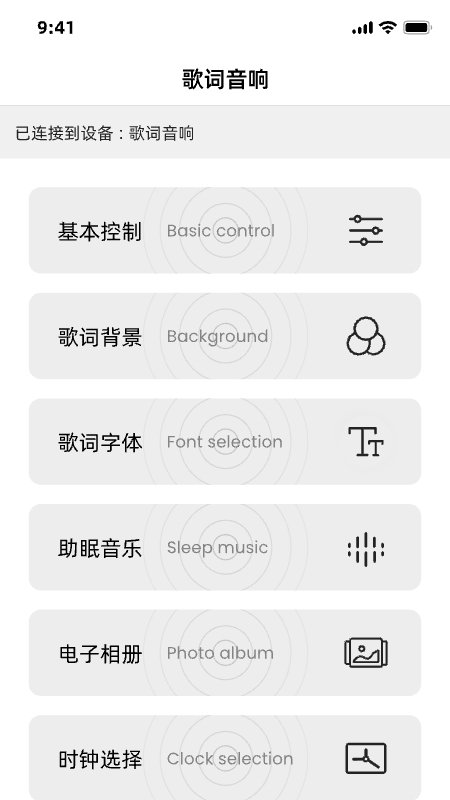 hisoundsAppv0.91.34 ���°�