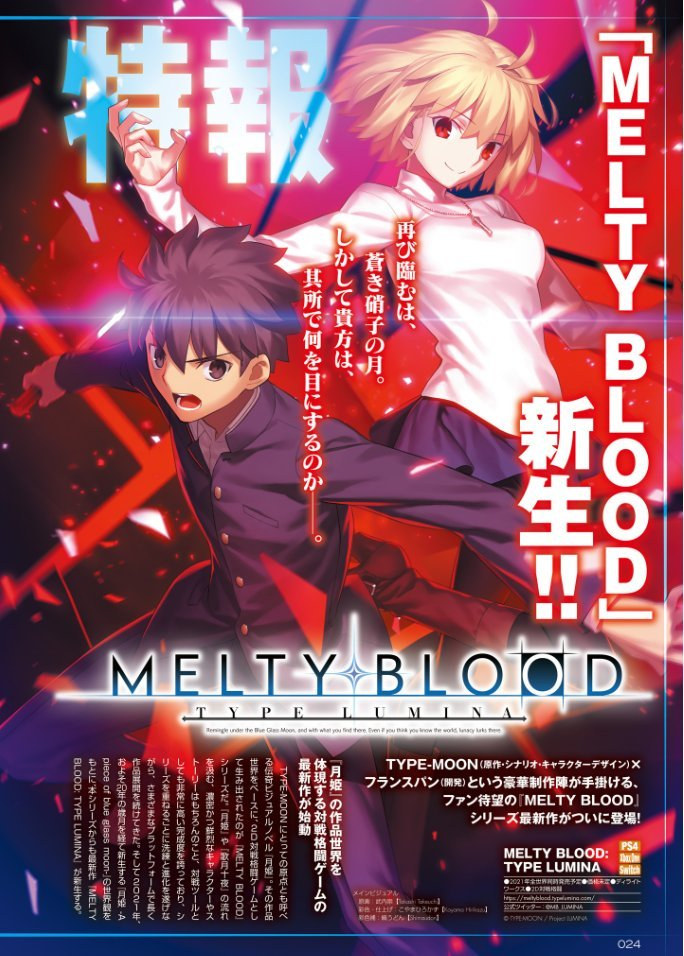 �¼��� Melty Bloodv1.0 ����Ϸ