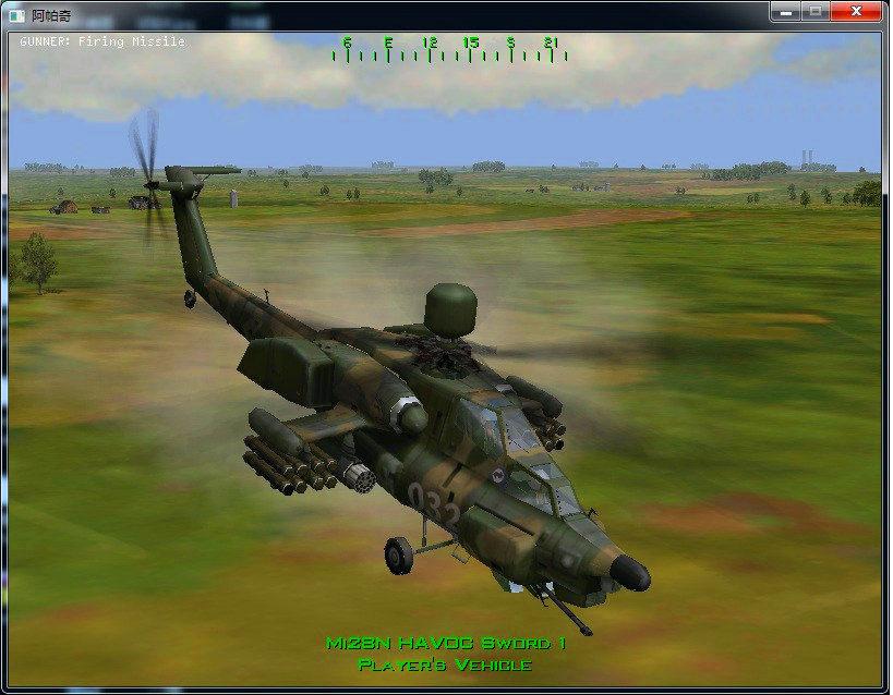 ��װֱ���� Gunship1.0 ��ɫӲ�̰�