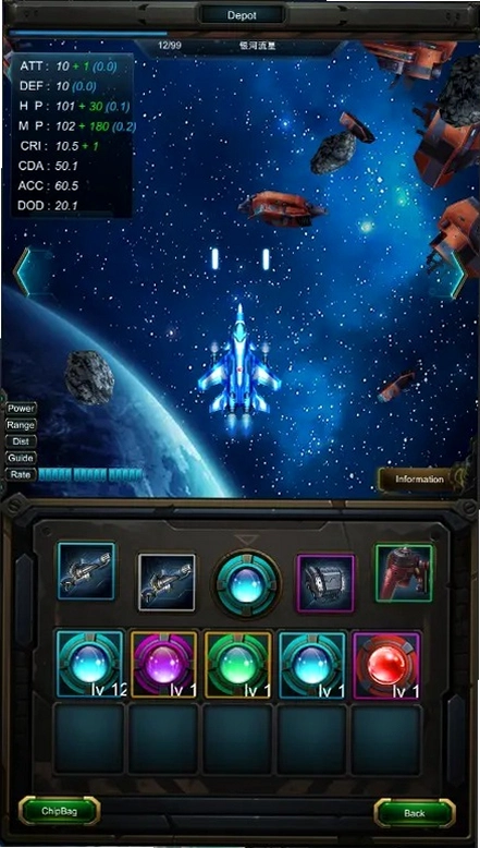 星际远航1.0 绿色版
