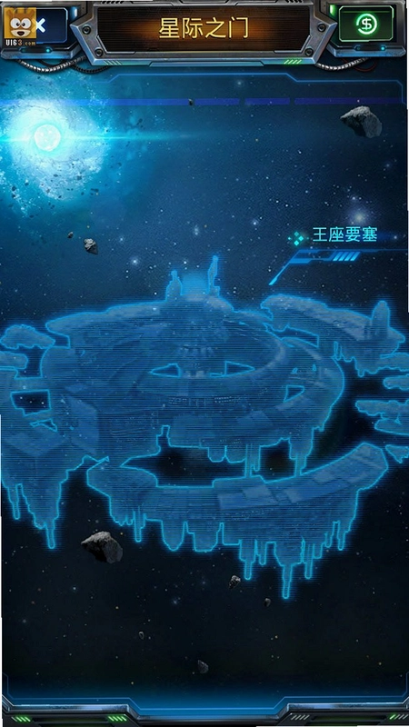 银河帝国传说1.0 中文硬盘版