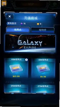 银河帝国传说1.0 中文硬盘版