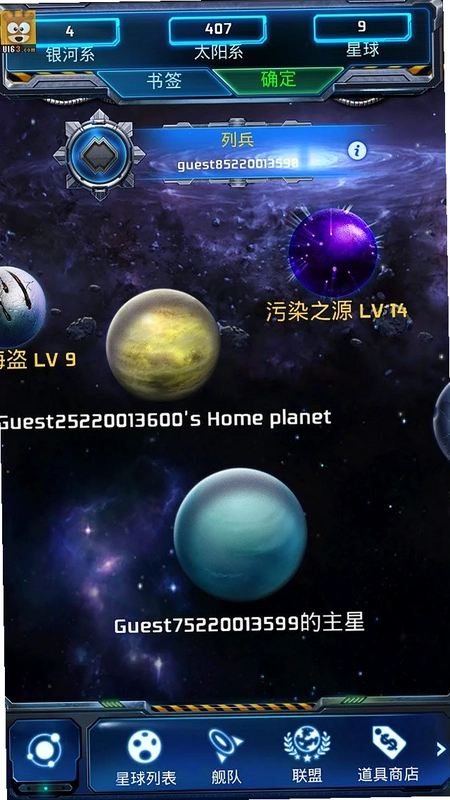 银河帝国传说1.0 中文硬盘版