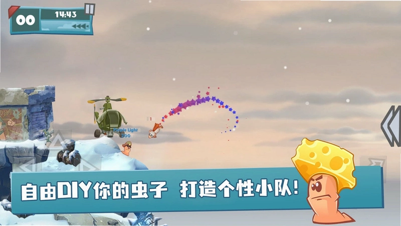 Worms Revolution 百战天虫:革命1.0 正式版